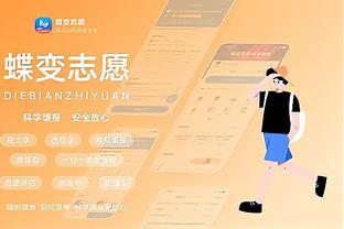 江南官网app客户端下载安卓截图2